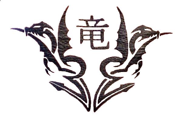 Tatuaże chomikuj - tribal twin dragon tattoo 1 1 1.jpg